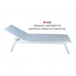 PVC aluminum deckchair